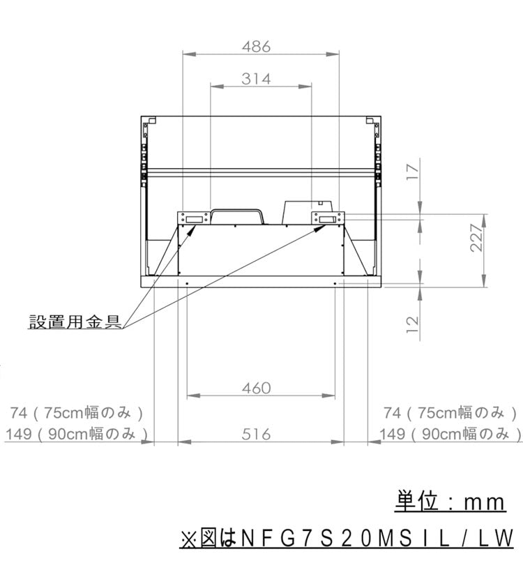 ノーリツ スリム型 レンジフード NFG6S20MSI-L 60cm ダクト左タイプ シロッコファン 間口600mm スリム型ノンフィルター コンロ連動なし スライド前幕板同梱 ダクト位置左 シルバー