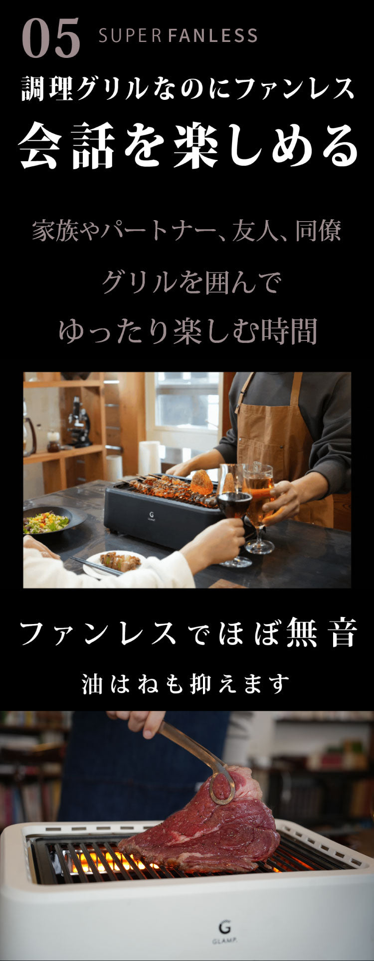 GLAMP 超少煙グリル 減煙 煙が出ない 焼肉 ホットプレート バーベキュー コンロ グランプ 遠赤外線 スモークレス 煙が少ない 電気 焼き鳥 おしゃれ コンパクト SG01