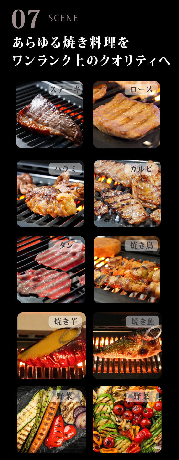 GLAMP 超少煙グリル 減煙 煙が出ない 焼肉 ホットプレート バーベキュー コンロ グランプ 遠赤外線 スモークレス 煙が少ない 電気 焼き鳥 おしゃれ コンパクト SG01