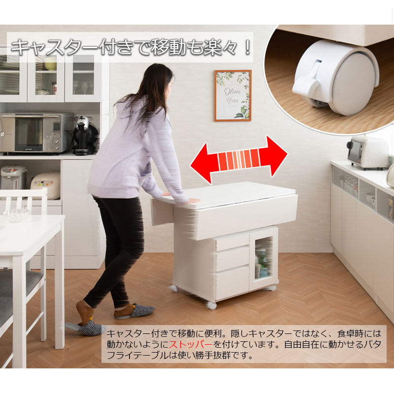 日本製 完成品 大川家具 Butter 幅89.5 高さ70 テーブル バタフライカウンター ホワイト キッチン収納 おしゃれ 白 リビング キャスター付き バタフライワゴン 国産(代引不可)