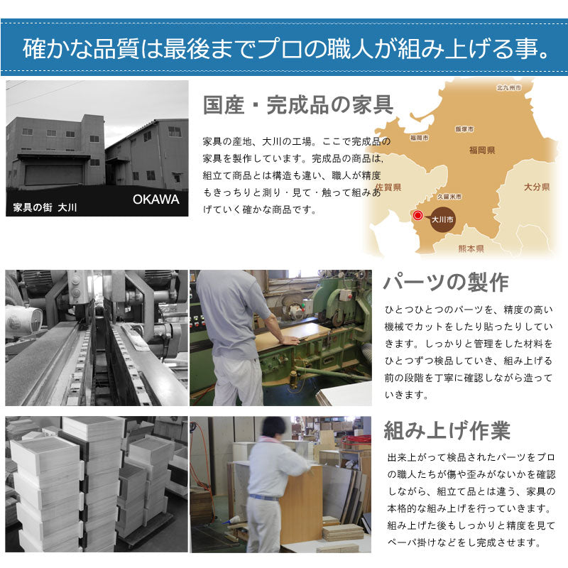 日本製 完成品 大川家具 Butter 幅89.5 高さ70 テーブル バタフライカウンター ホワイト キッチン収納 おしゃれ 白 リビング キャスター付き バタフライワゴン 国産(代引不可)