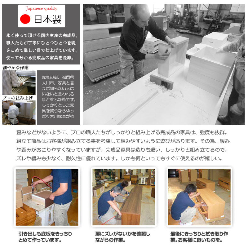 日本製 完成品 大川家具 Butter 幅89.5 高さ70 テーブル バタフライカウンター ホワイト キッチン収納 おしゃれ 白 リビング キャスター付き バタフライワゴン 国産(代引不可)
