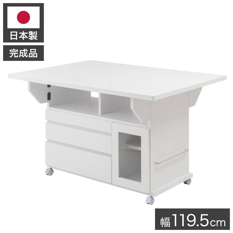 日本製 完成品 大川家具 Butter 幅119.5 高さ70 テーブル バタフライカウンター ホワイト キッチン収納 おしゃれ 白 リビング キャスター付き 国産 バタフライワゴン(代引不可)