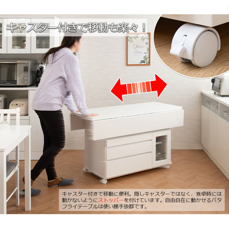 日本製 完成品 大川家具 Butter 幅119.5 高さ70 テーブル バタフライカウンター ホワイト キッチン収納 おしゃれ 白 リビング キャスター付き 国産 バタフライワゴン(代引不可)
