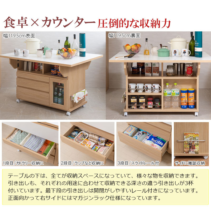 日本製 完成品 大川家具 Butter 幅119.5 高さ70 テーブル バタフライカウンター ホワイト キッチン収納 おしゃれ 白 リビング キャスター付き 国産 バタフライワゴン(代引不可)