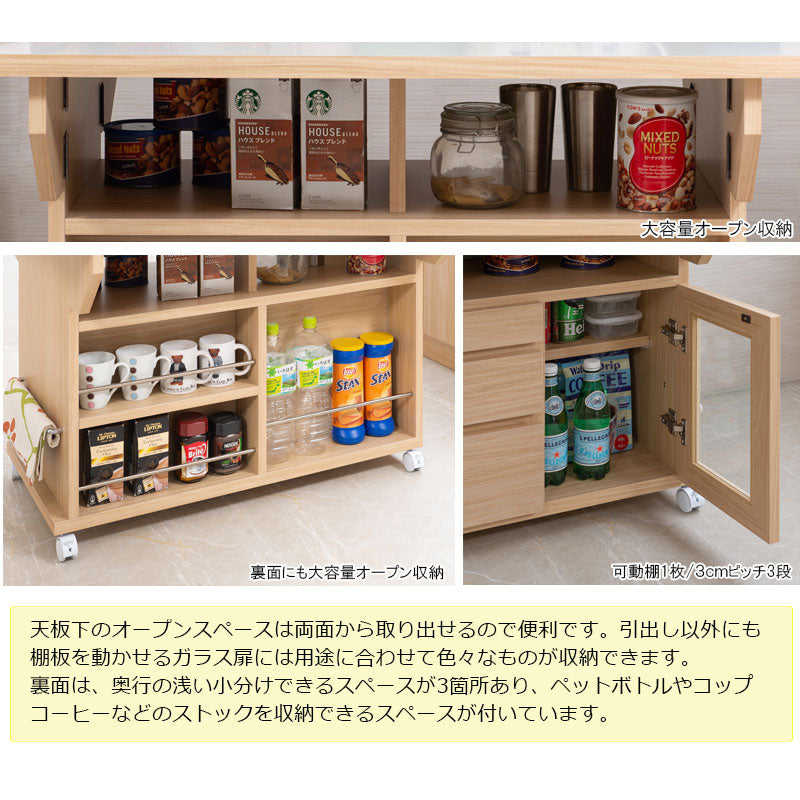 日本製 完成品 大川家具 Butter 幅119.5 高さ70 テーブル バタフライカウンター ホワイト キッチン収納 おしゃれ 白 リビング キャスター付き 国産 バタフライワゴン(代引不可)
