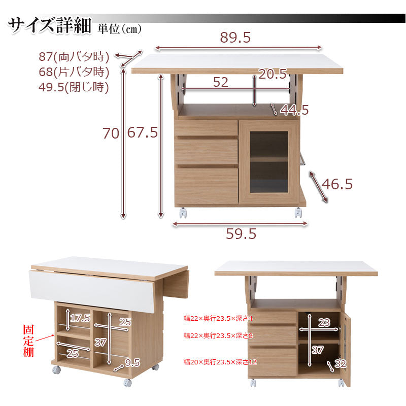 日本製 完成品 大川家具 Butter 幅89.5 高さ70 テーブル バタフライカウンター ナチュラル キッチン収納 おしゃれ 茶 リビング キャスター付き バタフライワゴン 国産(代引不可)