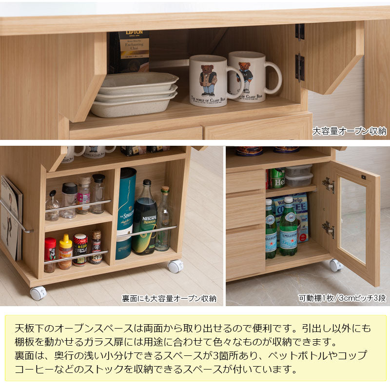 日本製 完成品 大川家具 Butter 幅89.5 高さ70 テーブル バタフライカウンター ナチュラル キッチン収納 おしゃれ 茶 リビング キャスター付き バタフライワゴン 国産(代引不可)