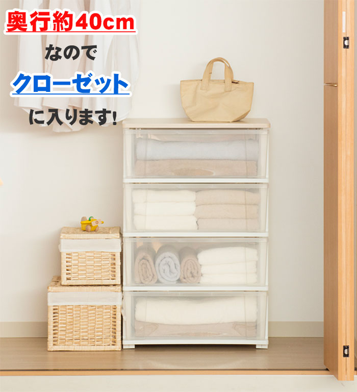 ピット 木製天板 ワイドチェスト 3段 ウッド トップチェスト 衣類収納 衣替え 収納用品 たんす タンス リビング キッチン 洗面所(代引不可)