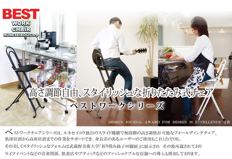 ニューベストホビーチェア 高さ調整式 折りたたみチェア 日本製 パイプ椅子 補助椅子 ワーキングチェア(代引不可)