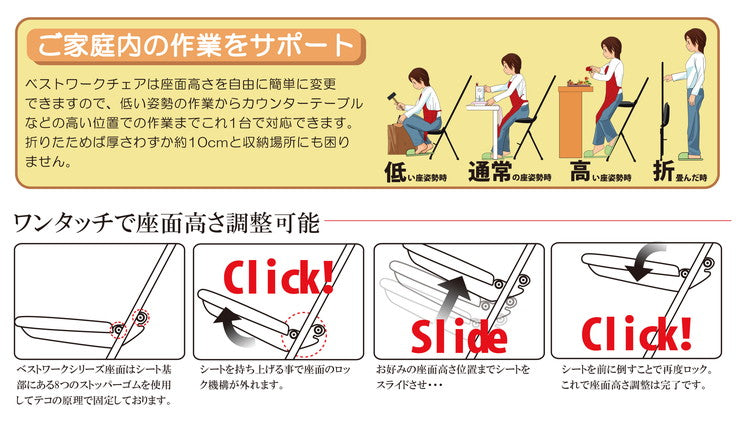 ニューベストホビーチェア 高さ調整式 折りたたみチェア 日本製 パイプ椅子 補助椅子 ワーキングチェア(代引不可)
