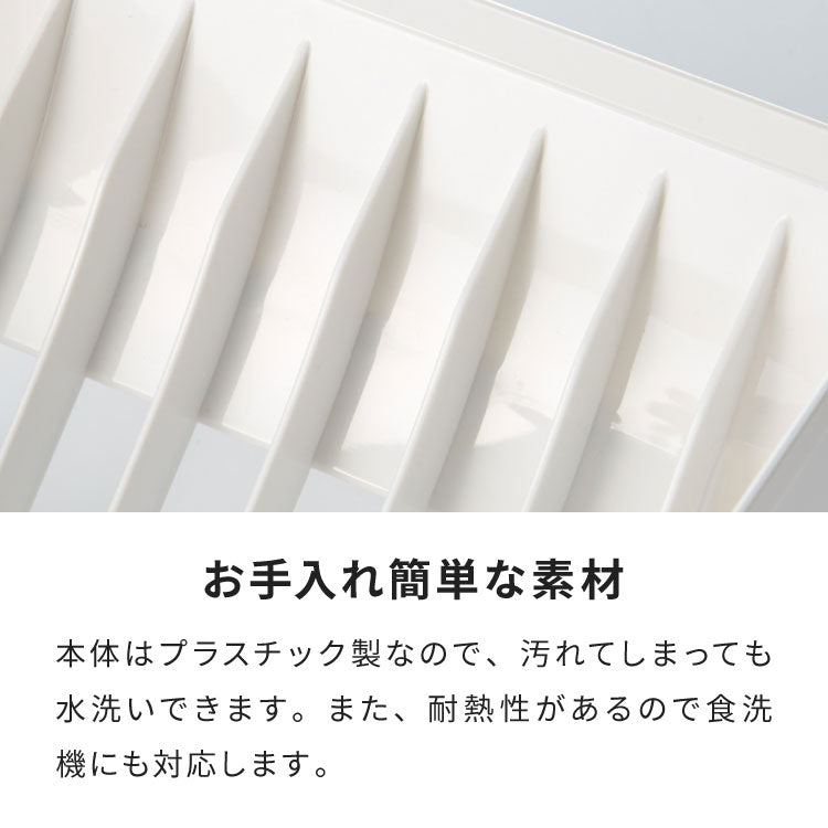 リッチェル トトノ ディッシュスタンド R 4種 計6点セット キッチン収納 ミニ×1 レギュラー×2 ワイド×2 お椀×1 皿 収納 皿立て 引き出し ケース TOTONO(代引不可)