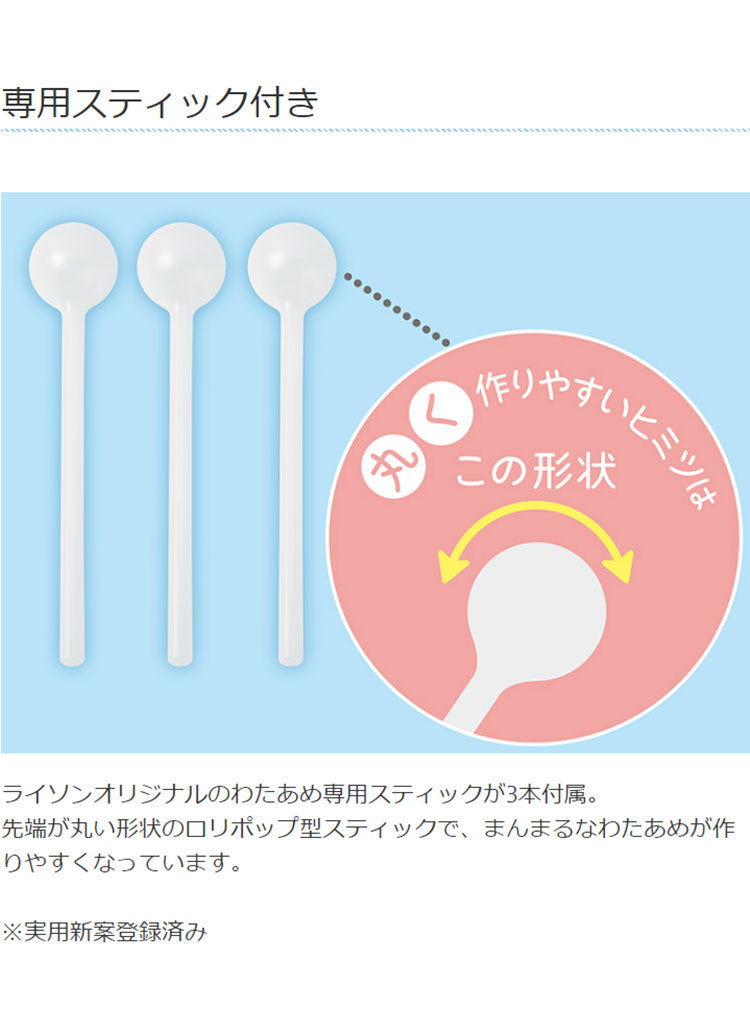 わたあめメーカー スイートマルーン あめ玉 綿あめ ホームパーティー クックトイ KDCC-008P LITHON ライソン