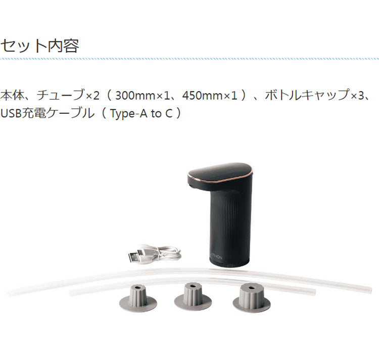 お酒ディスペンサー ドリンクディスペンサー 充電式 コードレス 5Lボトル対応 自動洗浄 自動 定量 自動で注ぐ 片手で注げる お酒 ジュース ライソン LITHON KDA-001B