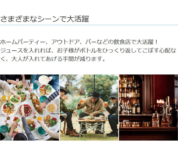 お酒ディスペンサー ドリンクディスペンサー 充電式 コードレス 5Lボトル対応 自動洗浄 自動 定量 自動で注ぐ 片手で注げる お酒 ジュース ライソン LITHON KDA-001B