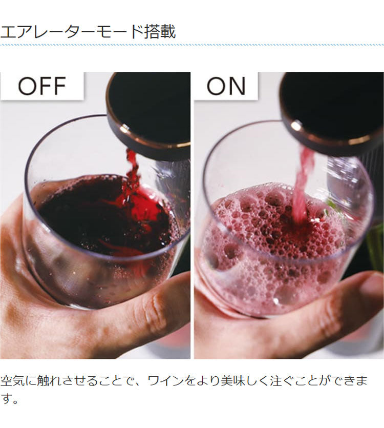 お酒ディスペンサー ドリンクディスペンサー 充電式 コードレス 5Lボトル対応 自動洗浄 自動 定量 自動で注ぐ 片手で注げる お酒 ジュース ライソン LITHON KDA-001B