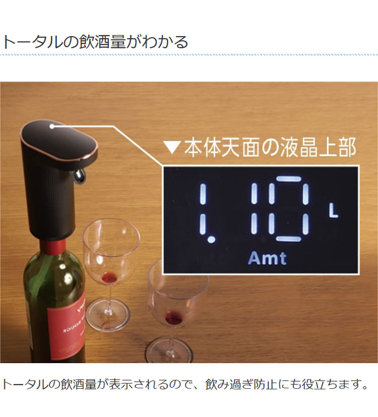 お酒ディスペンサー ドリンクディスペンサー 充電式 コードレス 5Lボトル対応 自動洗浄 自動 定量 自動で注ぐ 片手で注げる お酒 ジュース ライソン LITHON KDA-001B