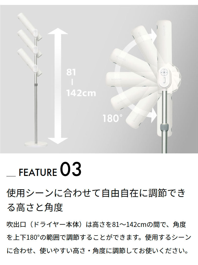 ハンズフリースタンドヘアドライヤー BISARA LIGHT(ビサラ ライト) BSR001WH マイナスイオン 吹き出し口2カ所 風量切替 温度切替 高さ調節 角度調節 美髪 リモコン操作 リモコン収納