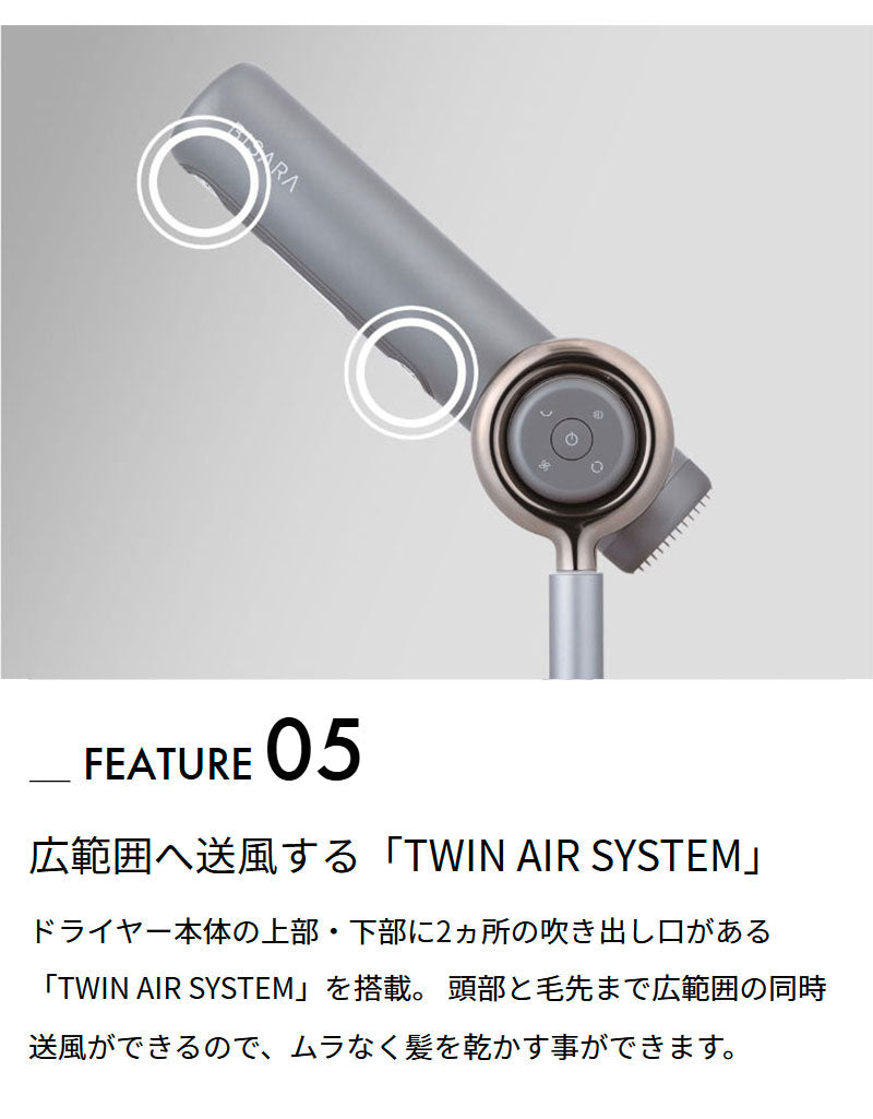 ハンズフリースタンドヘアドライヤー BISARA(ビサラ) BSR002WH/GY 左右自動首振り マイナスイオン 吹き出し口2カ所 風量切替 温度切替 高さ調節 角度調節 美髪 リモコン操作 リモコン収納