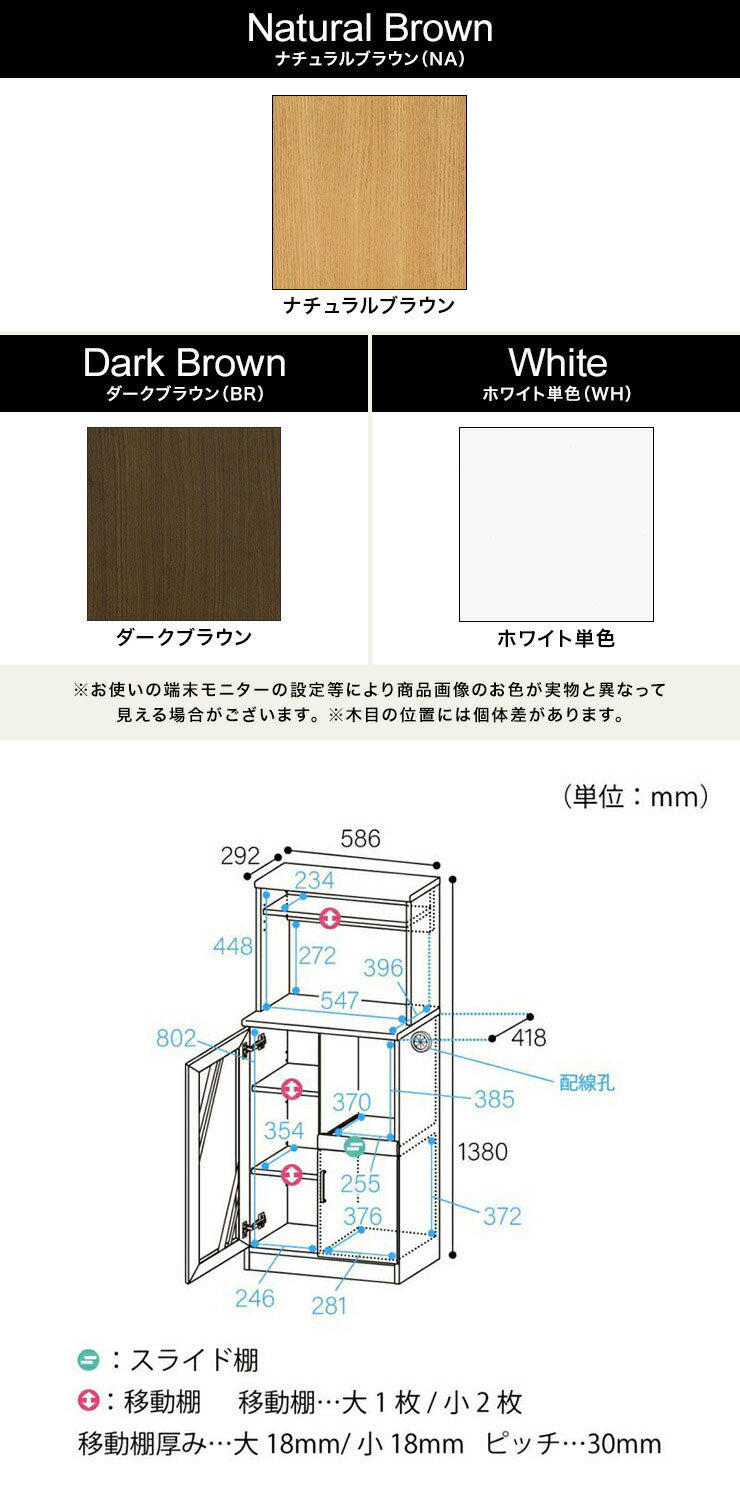 レンジ台 食器棚 幅59cm 高さ138cm ホワイト 白 スライド棚 コンセント付 キッチン 家電 収納 シンプル キッチン収納 ベアルモ BRM-1460SLWH 白井産業(代引不可)