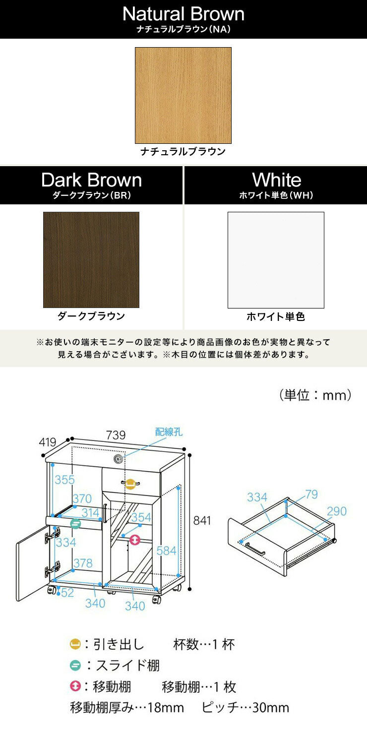 カウンターワゴン レンジ台 幅74cm 高さ85cm ホワイト 白 スライド棚 キャスター コンセント付 背面化粧有 シンプル キッチン収納 キッチンカウンター ベアルモ BRM-8575SLWH 白井産業(代引不可)