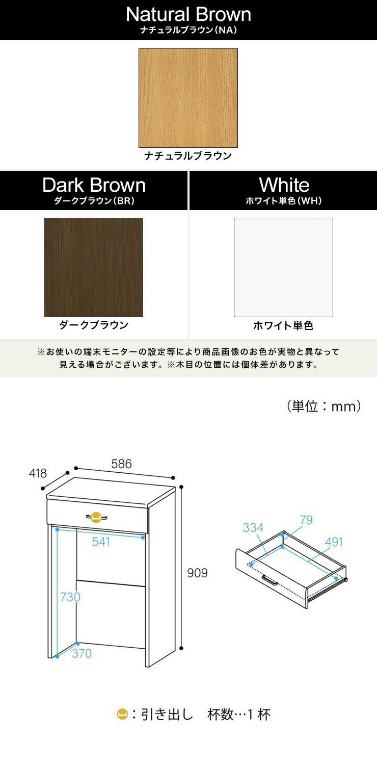 ベアルモ ゴミ箱上ラック 幅59cm 高さ91cm レンジ台 レンジラック キッチンカウンター 作業台 調理台 ゴミ箱収納 引き出し キッチン 家電 収納 シンプル ホワイト 白 brm-9060h(代引不可)