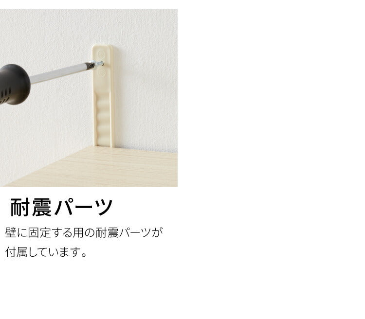 食器棚 ミニ フルニコ 幅56.6cm ナチュラル 収納 高さ38cm 木目調 ガラス扉 可動棚 コンパクト シンプル カフェ風 北欧 カントリー ウッド調 おしゃれ かわいい 温もり ナチュラル シリーズ ミニ食器棚 (代引不可)