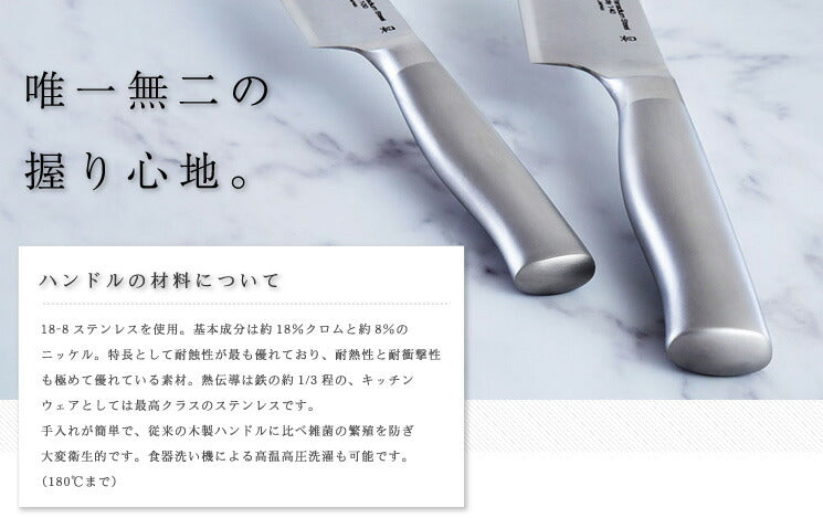 柳宗理 日本製 キッチンナイフ 14cm 包丁 全長27cm 食洗機対応 お手入れ簡単 錆びにくい キッチン 台所 ナイフ キッチン用品 シンプル おしゃれ デザイナー Yanagi Sori
