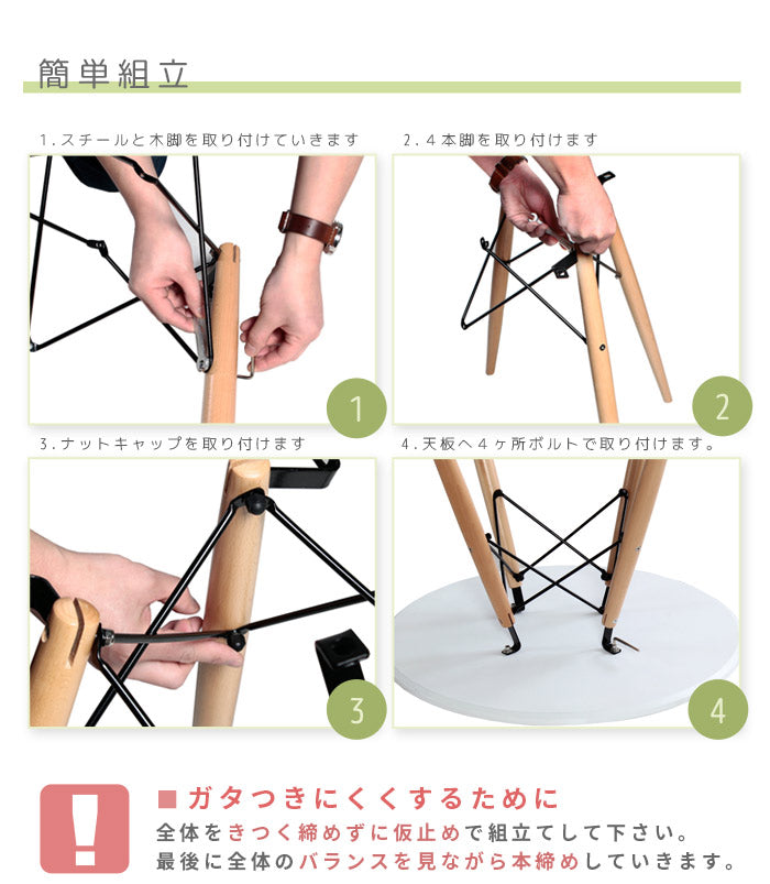 ラウンドテーブル テーブル ダイニングテーブル 幅70 高さ71cm コンパクト おしゃれ シンプル 北欧 かわいい センターテーブル(代引不可)