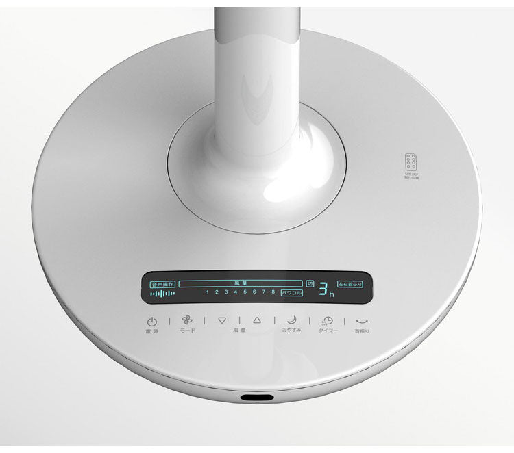 音声操作 DCリビングファン 扇風機 サーキュレーター 5枚羽根 DCモーター おしゃれ リビング スリーアップ THREEUP LF-T2523WH