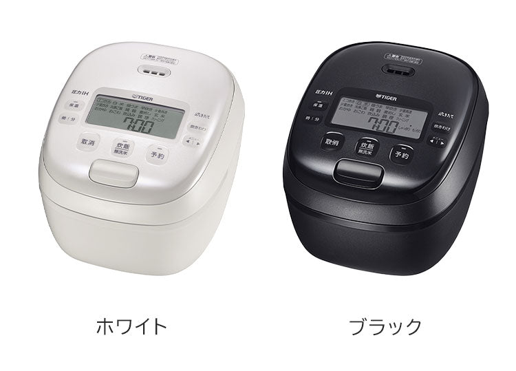 タイガー 炊飯器 5.5合 圧力IHジャー炊飯器 炊飯ジャー 炊きたて 冷凍ご飯 一人暮らし 新生活 キッチン家電 JRI-B100 圧力 ごはん 炊飯 お米 IH TIGER