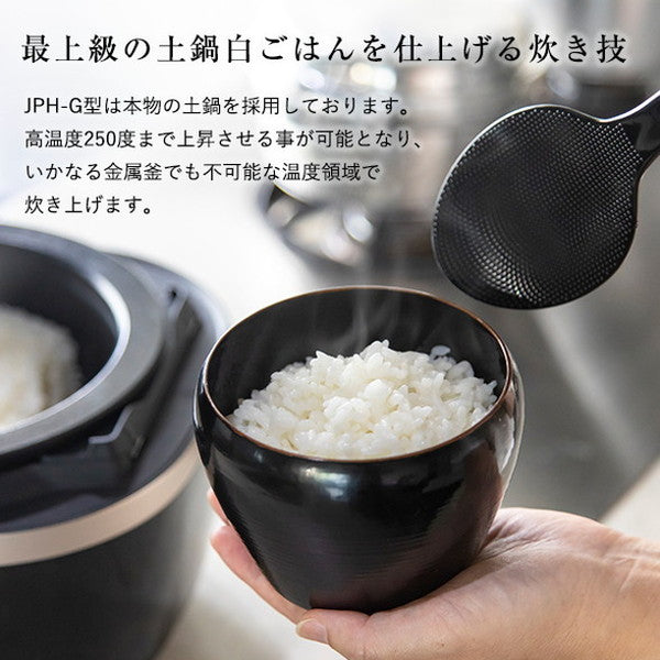 タイガー魔法瓶 土鍋圧力IH炊飯ジャー JPH-G100K 5.5合炊き 炊飯器 炊きたて ご泡火炊き