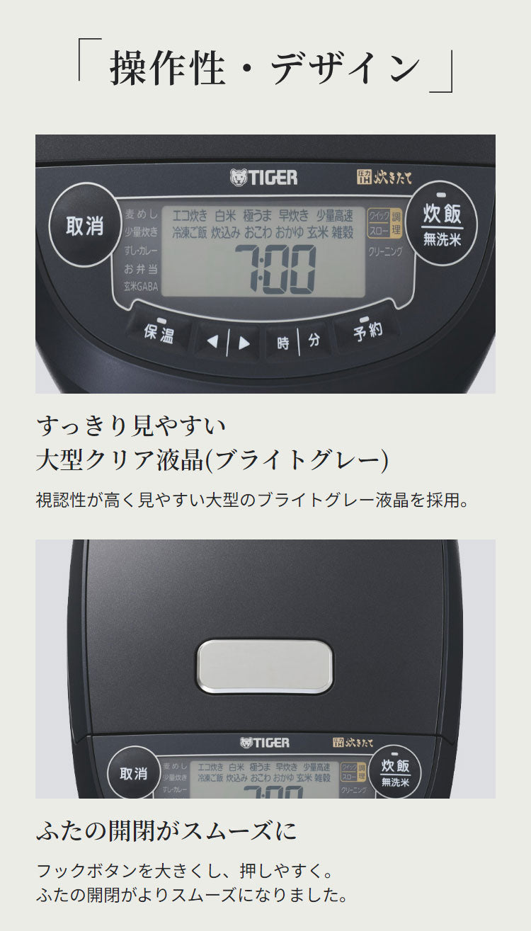 タイガー 炊飯器 1升 圧力IHジャー炊飯器 炊飯ジャー 炊きたて コンパクト 新生活 キッチン家電 JPV-S180KO 圧力 ごはん 炊飯 お米 IH TIGER
