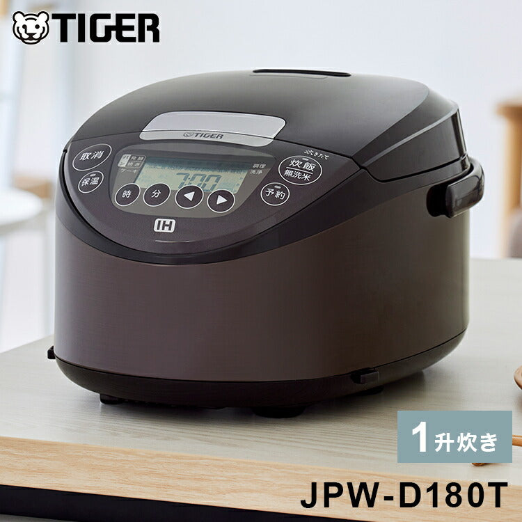 タイガー魔法瓶 IHジャー炊飯器 1升炊き ブラウン JPW-D180T 炊飯器 炊飯ジャー タイガー TIGER