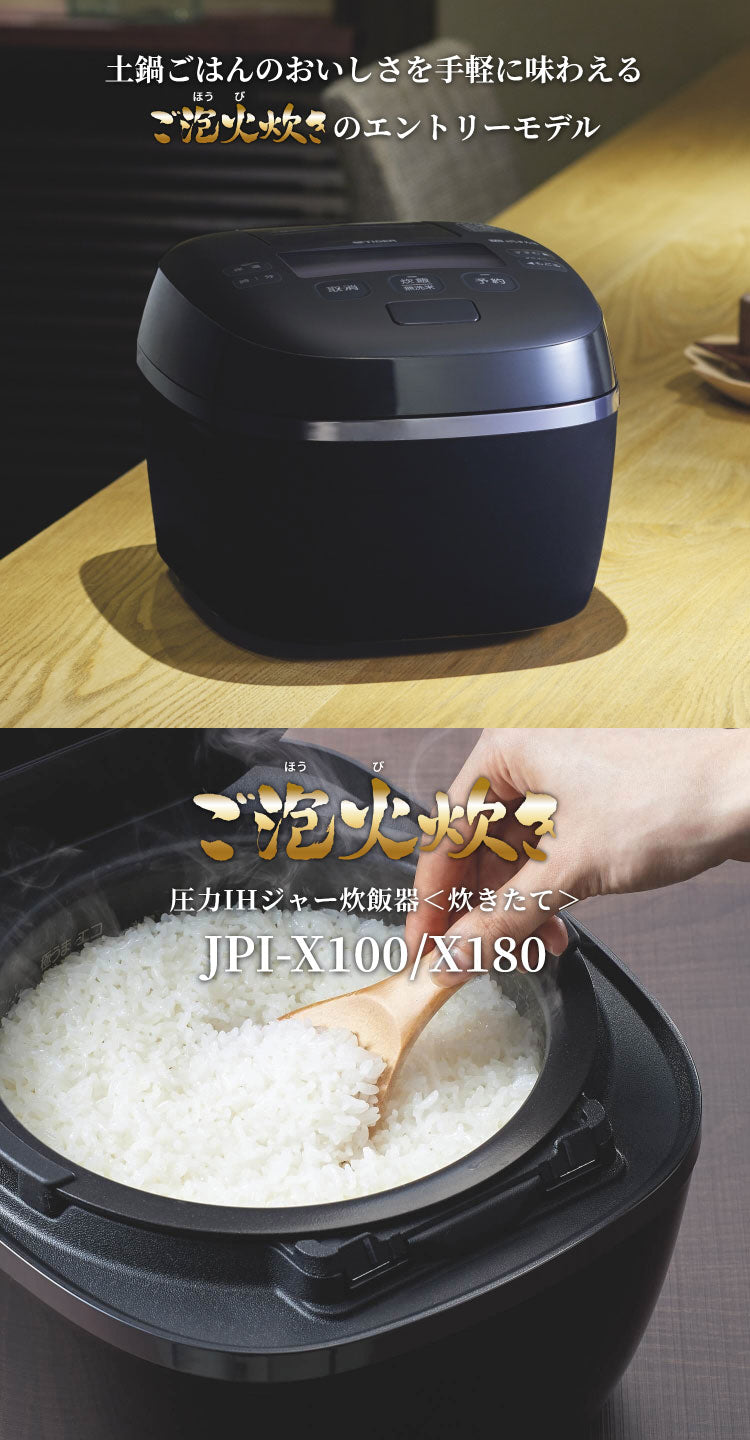 タイガー魔法瓶 圧力IHジャー炊飯器 1升炊き 炊飯器 炊飯ジャー ご泡火炊き フォグブラック JPI-X180KX 炊飯 圧力IH炊飯器 ブラック