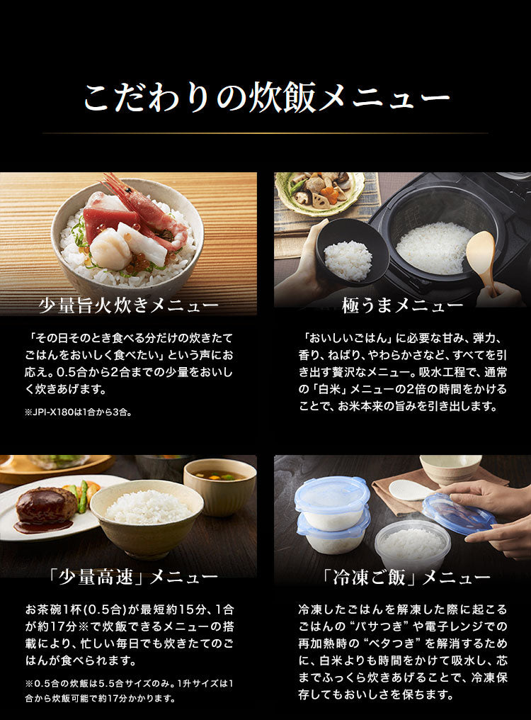 タイガー魔法瓶 圧力IHジャー炊飯器 1升炊き 炊飯器 炊飯ジャー ご泡火炊き フォグブラック JPI-X180KX 炊飯 圧力IH炊飯器 ブラック