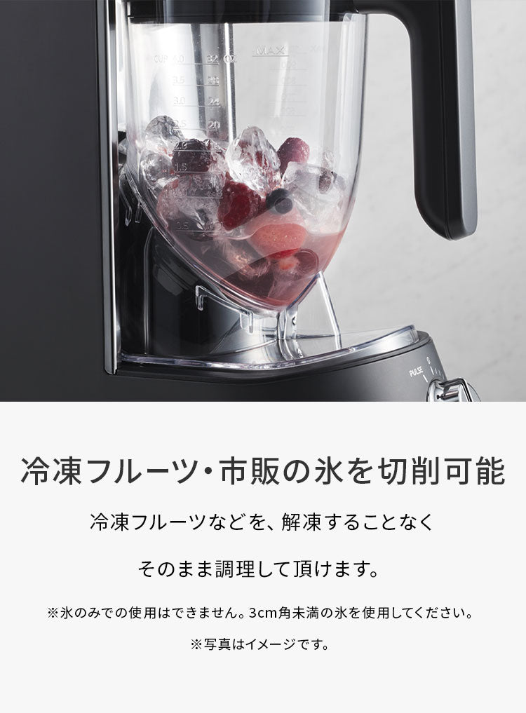 ミキサー 容量 1L オニキスブラック 炊飯器 EDGE 斜め型ミキサー タイガー魔法瓶 タイガー TIGER プレゼント ギフト SLB-A100KO