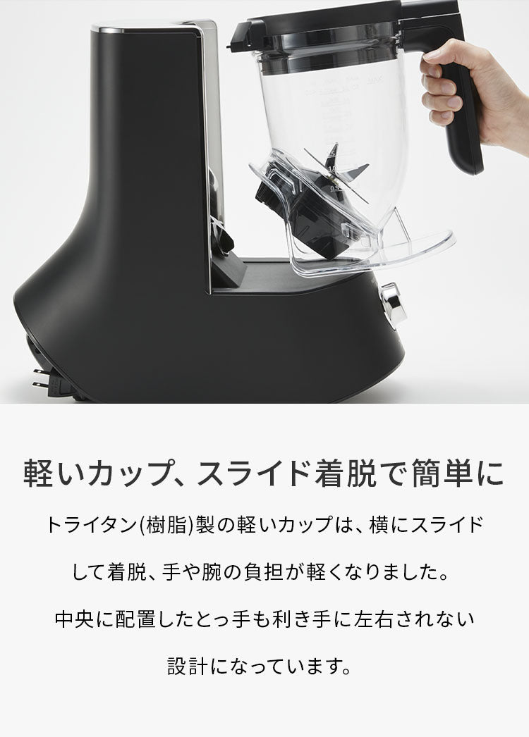 ミキサー 容量 1L オニキスブラック 炊飯器 EDGE 斜め型ミキサー タイガー魔法瓶 タイガー TIGER プレゼント ギフト SLB-A100KO