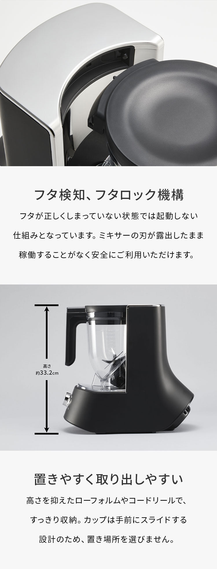 ミキサー 容量 1L オニキスブラック 炊飯器 EDGE 斜め型ミキサー タイガー魔法瓶 タイガー TIGER プレゼント ギフト SLB-A100KO