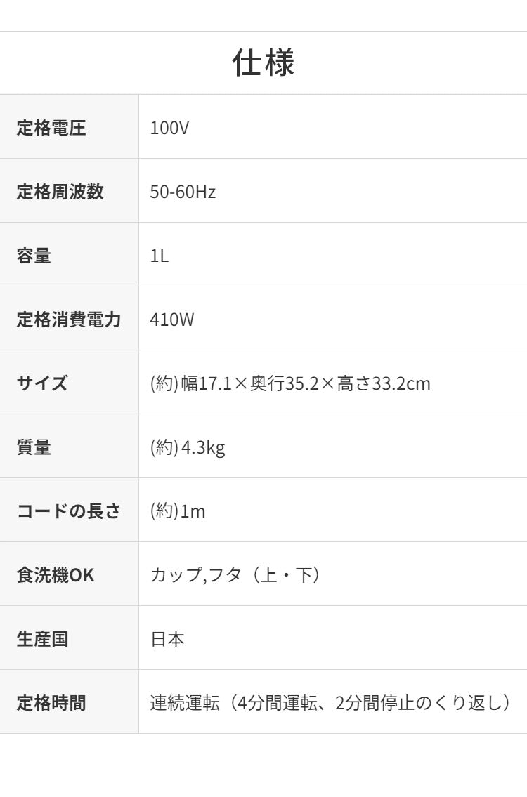 ミキサー 容量 1L オニキスブラック 炊飯器 EDGE 斜め型ミキサー タイガー魔法瓶 タイガー TIGER プレゼント ギフト SLB-A100KO