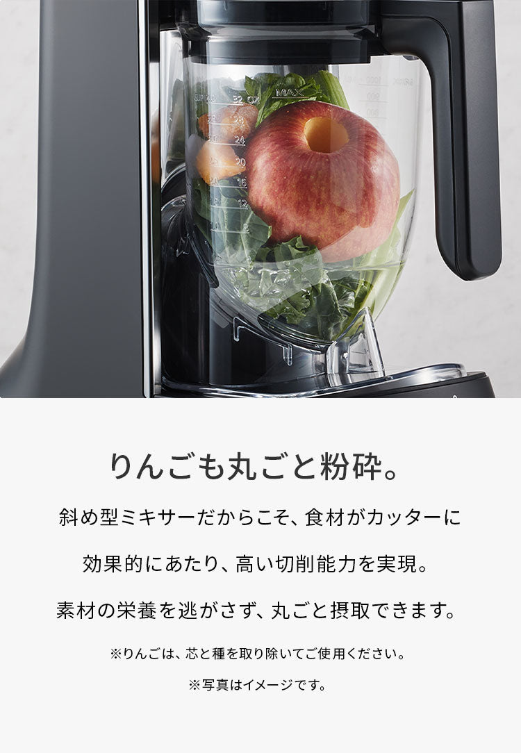 ミキサー 容量 1L オニキスブラック 炊飯器 EDGE 斜め型ミキサー タイガー魔法瓶 タイガー TIGER プレゼント ギフト SLB-A100KO