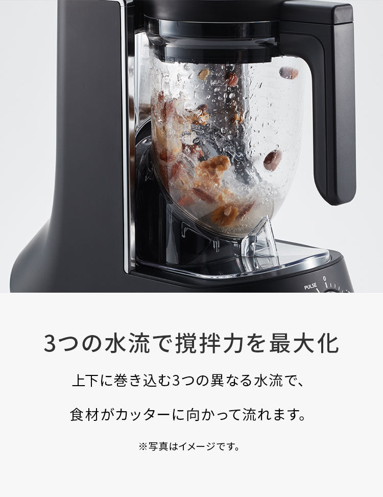 ミキサー 容量 1L オニキスブラック 炊飯器 EDGE 斜め型ミキサー タイガー魔法瓶 タイガー TIGER プレゼント ギフト SLB-A100KO