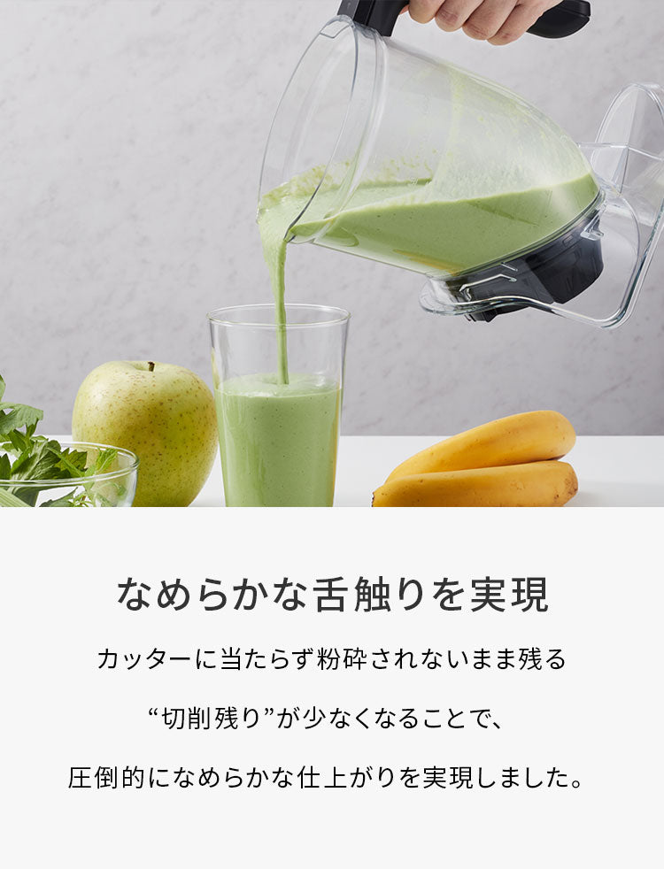 ミキサー 容量 1L オニキスブラック 炊飯器 EDGE 斜め型ミキサー タイガー魔法瓶 タイガー TIGER プレゼント ギフト SLB-A100KO