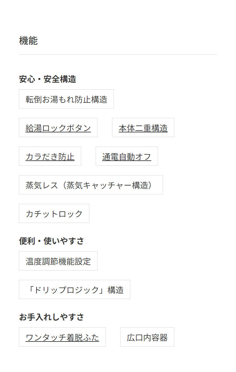 蒸気レス電気ケトル 0.8L グレイッシュホワイト タイガー魔法瓶 タイガー TIGER PTV-A080WG スピード沸とう QUICK&SAFE+ 温度調節機能つき