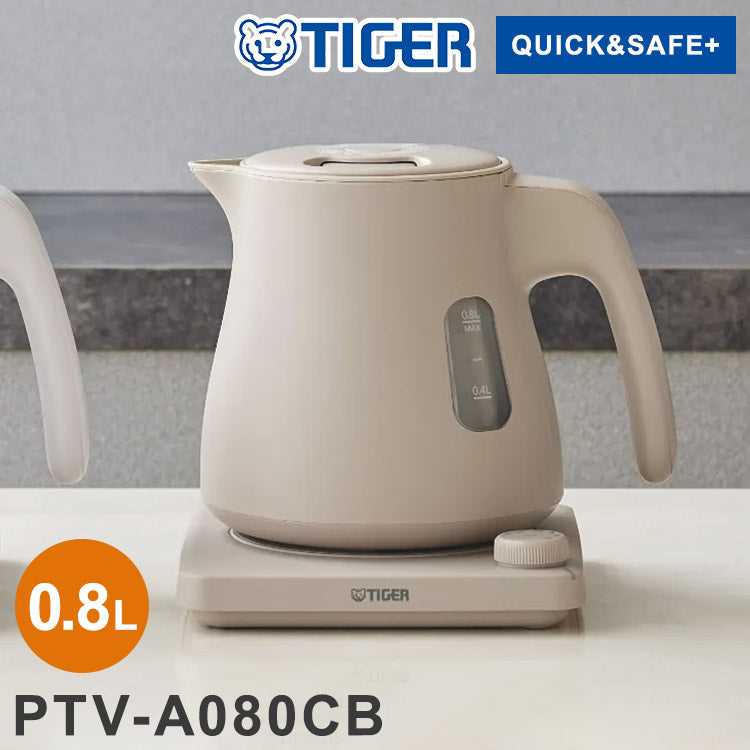 蒸気レス電気ケトル 0.8L ブロンドベージュ タイガー魔法瓶 タイガー TIGER PTV-A080CB スピード沸とう QUICK&SAFE+ 温度調節機能つき