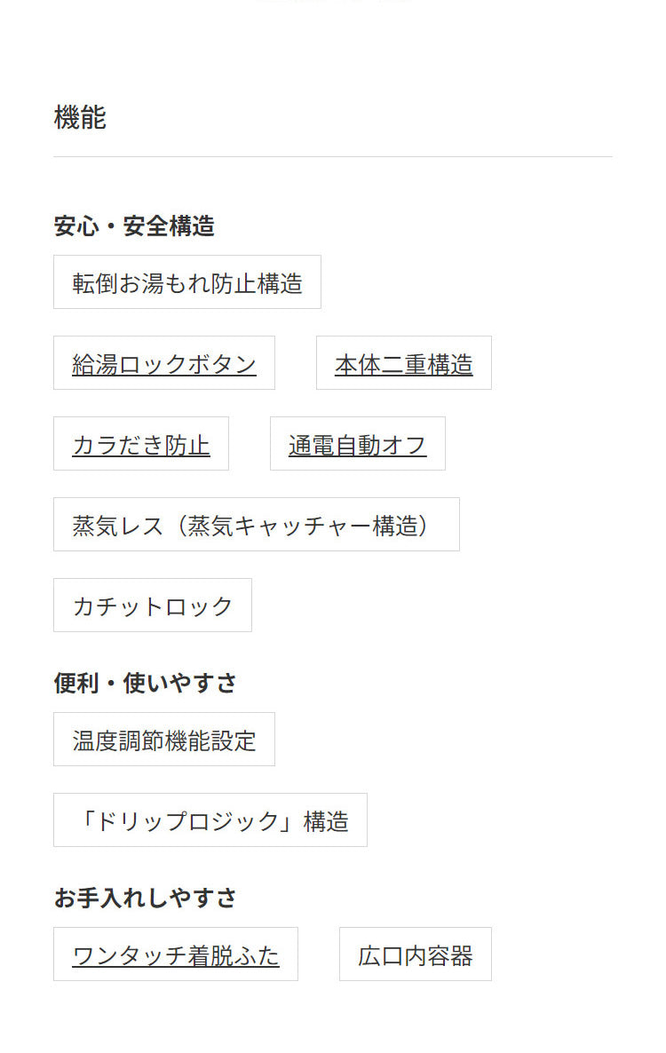 蒸気レス電気ケトル 1.2L チェスナッツグレー タイガー魔法瓶 タイガー TIGER PTV-A120HC スピード沸とう QUICK&SAFE+ 温度調節機能つき