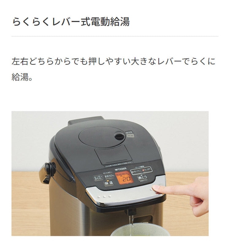蒸気レスVE電気まほうびん 3L ブラック タイガー魔法瓶 タイガー TIGER PIG-H300K とく子さん 省エネ まほうびん保温