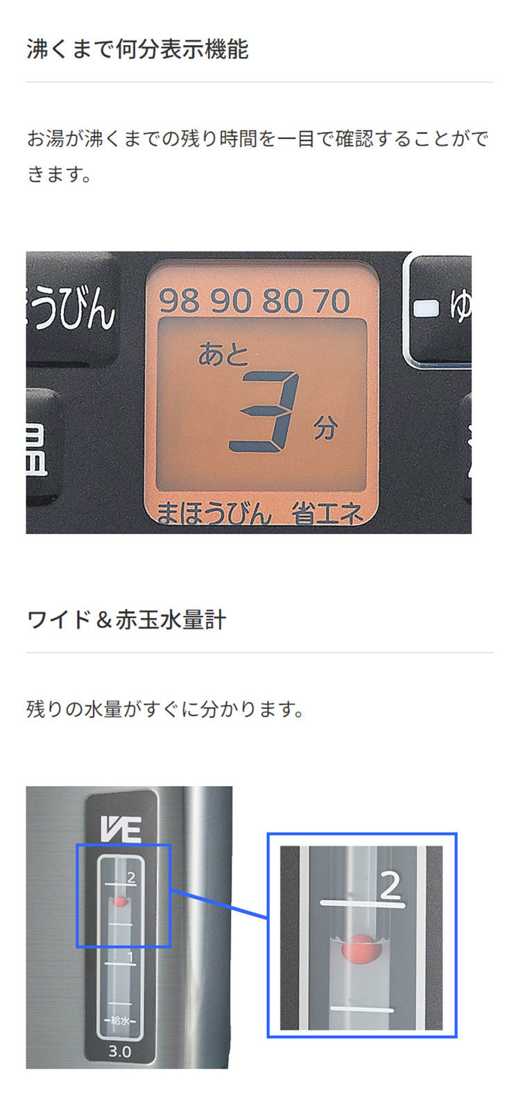 蒸気レスVE電気まほうびん 3L ブラック タイガー魔法瓶 タイガー TIGER PIG-H300K とく子さん 省エネ まほうびん保温