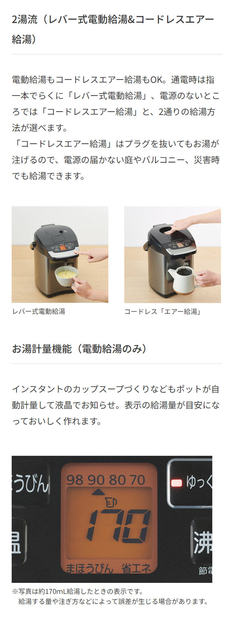 蒸気レスVE電気まほうびん 3L ブラック タイガー魔法瓶 タイガー TIGER PIG-H300K とく子さん 省エネ まほうびん保温