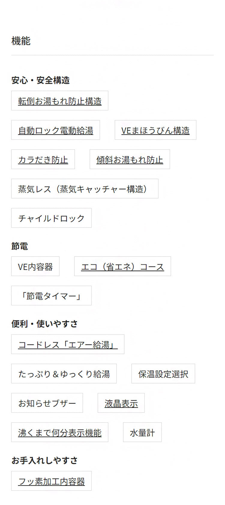 蒸気レスVE電気まほうびん 3L アーバンブラック タイガー魔法瓶 タイガー TIGER PIS-G300KE 給湯 コードレス エアー給湯付き